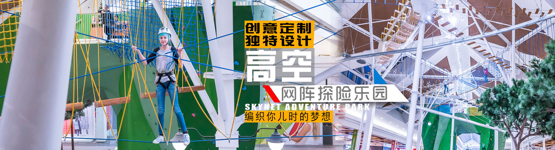 儿童线上买球官网（中国）官方网站_线上买球官网（中国）官方网站器械