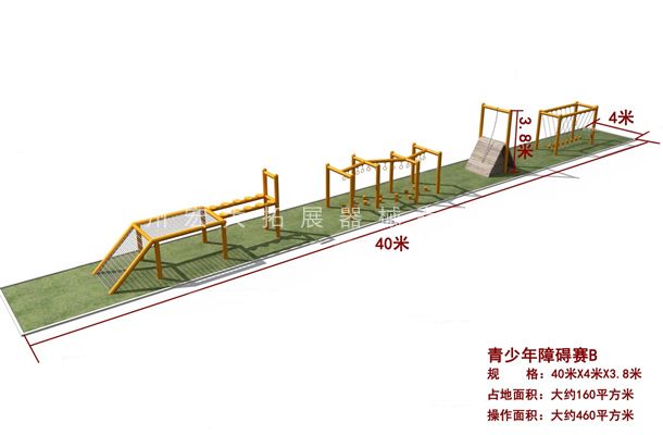 青少年线上买球官网（中国）官方网站_线上买球官网（中国）官方网站训练器材