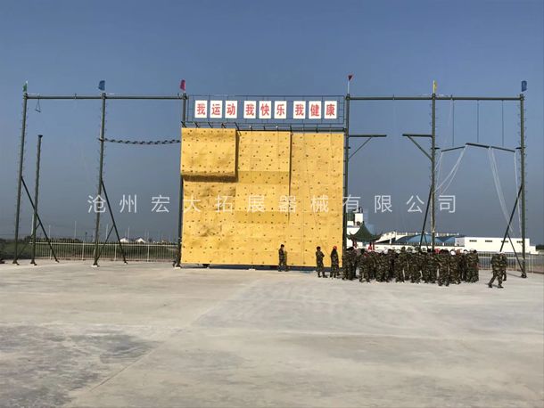 高空线上买球官网（中国）官方网站_线上买球官网（中国）官方网站训练设备  高空线上买球官网（中国）官方网站_线上买球官网（中国）官方网站器械  高空线上买球官网（中国）官方网站_线上买球官网（中国）官方网站训练设备  高空线上买球官网（中国）官方网站_线上买球官网（中国）官方网站器材厂家