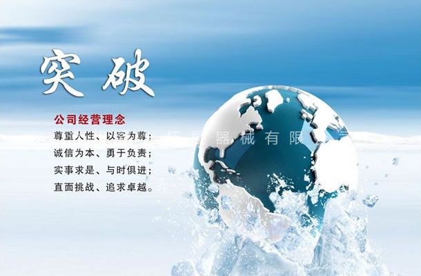 人才观-线上买球官网（中国）官方网站-线上买球官网（中国）官方网站_线上买球官网（中国）官方网站
