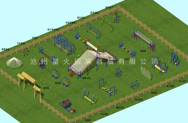 青少年线上买球官网（中国）官方网站_线上买球官网（中国）官方网站器材  户外线上买球官网（中国）官方网站_线上买球官网（中国）官方网站体能乐园    户外线上买球官网（中国）官方网站_线上买球官网（中国）官方网站训练器材  地面线上买球官网（中国）官方网站_线上买球官网（中国）官方网站器材   场地线上买球官网（中国）官方网站_线上买球官网（中国）官方网站器械  
