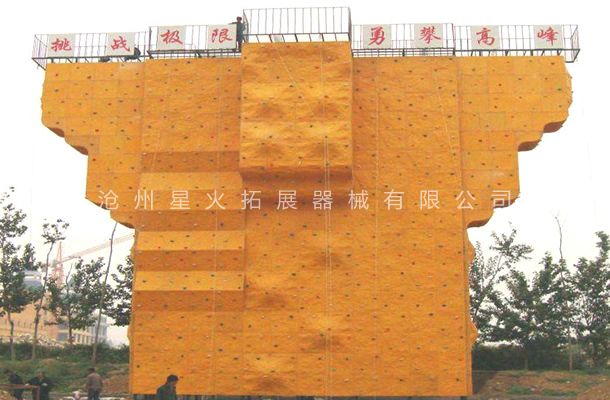 独立攀岩墙