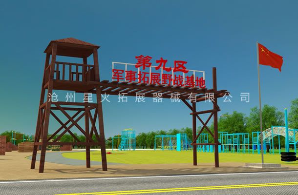 线上买球官网（中国）官方网站_线上买球官网（中国）官方网站训练基地景区大门牌坊设计方案-星火线上买球官网（中国）官方网站_线上买球官网（中国）官方网站器械公司