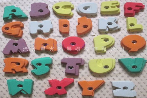 攀岩墙岩点XH-4-攀岩脚踩石-攀岩墙岩点抓手