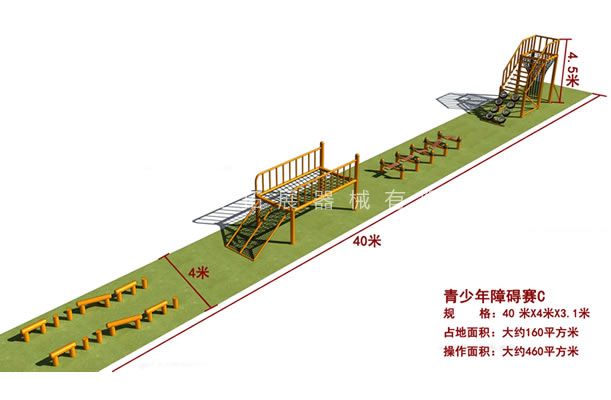 青少年线上买球官网（中国）官方网站_线上买球官网（中国）官方网站训练器材