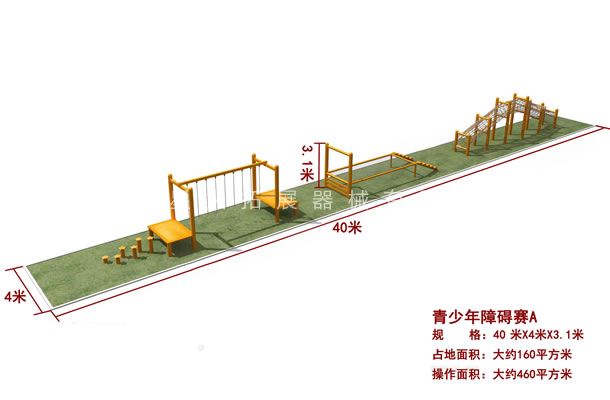 青少年线上买球官网（中国）官方网站_线上买球官网（中国）官方网站训练器材