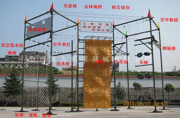 九面体高空线上买球官网（中国）官方网站_线上买球官网（中国）官方网站架-高空线上买球官网（中国）官方网站_线上买球官网（中国）官方网站器材-高空线上买球官网（中国）官方网站_线上买球官网（中国）官方网站器械