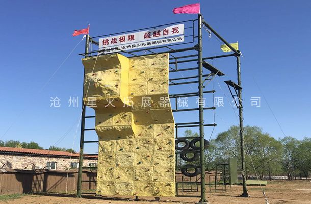 四面体高空-高空线上买球官网（中国）官方网站_线上买球官网（中国）官方网站器材厂家-高空线上买球官网（中国）官方网站_线上买球官网（中国）官方网站训练架