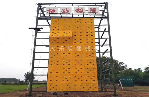 四面体高空-高空线上买球官网（中国）官方网站_线上买球官网（中国）官方网站训练设备-高空线上买球官网（中国）官方网站_线上买球官网（中国）官方网站器材厂家