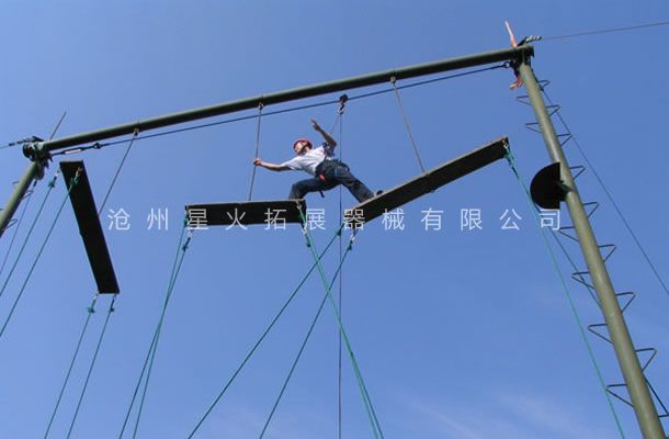 高空合力桥-高空单项器材-合力制胜-线上买球官网（中国）官方网站_线上买球官网（中国）官方网站器械