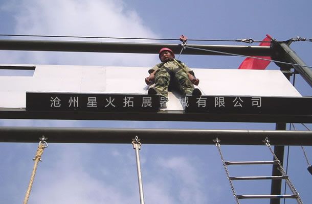 高空线上买球官网（中国）官方网站_线上买球官网（中国）官方网站器械，高空线上买球官网（中国）官方网站_线上买球官网（中国）官方网站设备