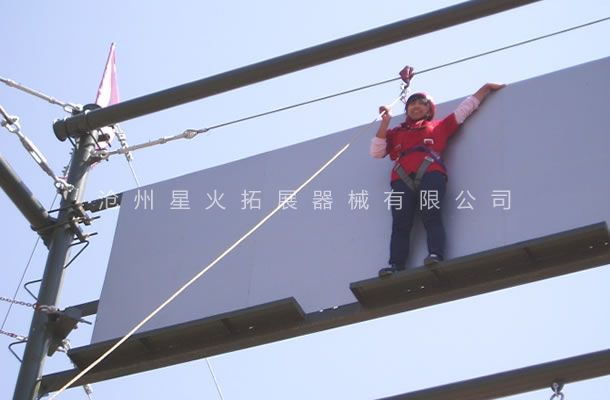 高空线上买球官网（中国）官方网站_线上买球官网（中国）官方网站器材，高空线上买球官网（中国）官方网站_线上买球官网（中国）官方网站训练架