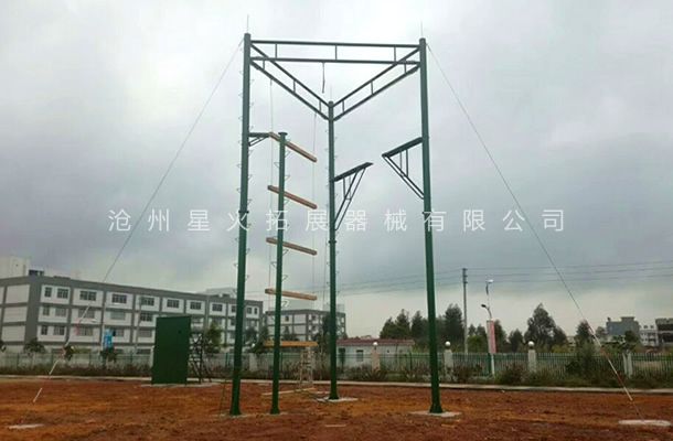 高空线上买球官网（中国）官方网站_线上买球官网（中国）官方网站训练设备