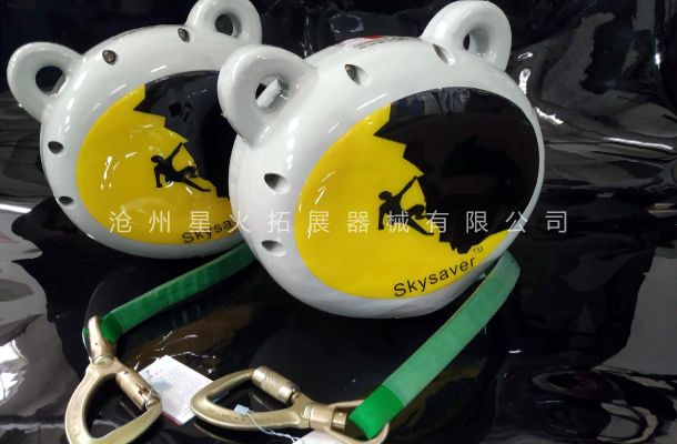 顺攀攀岩缓降器