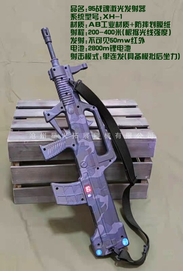  真人cs装备厂家批发