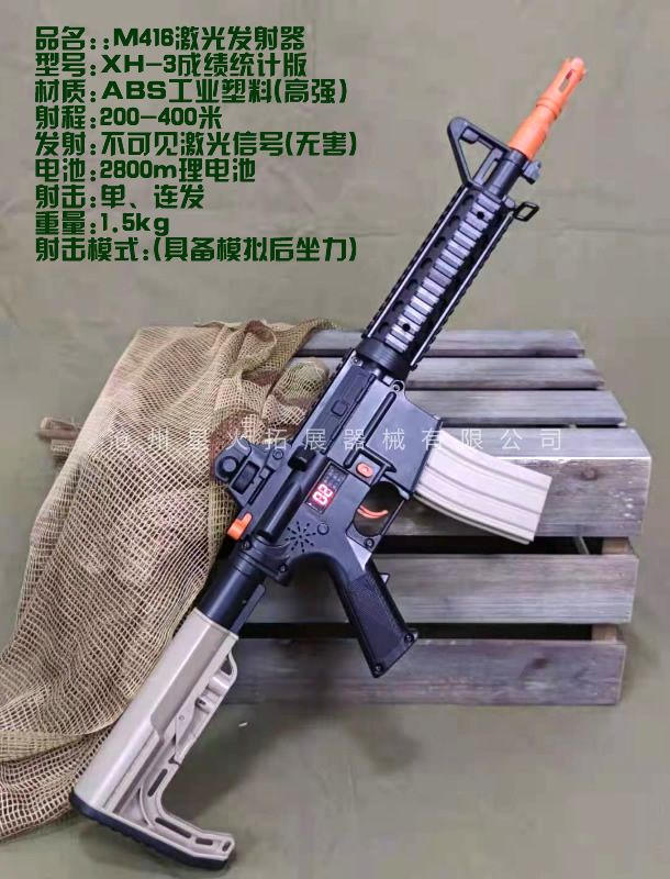  真人cs装备厂家批发