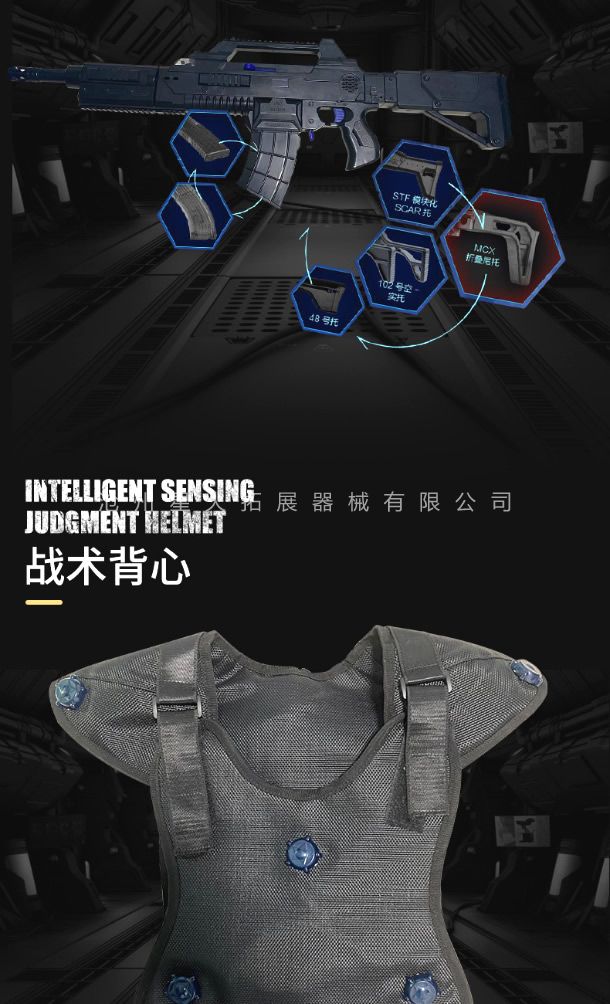 激光对抗设备