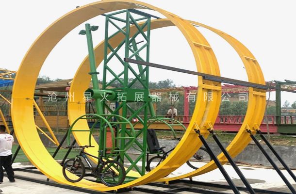 圆环网红自行车 无动力网红游乐设备 360度太空自行车