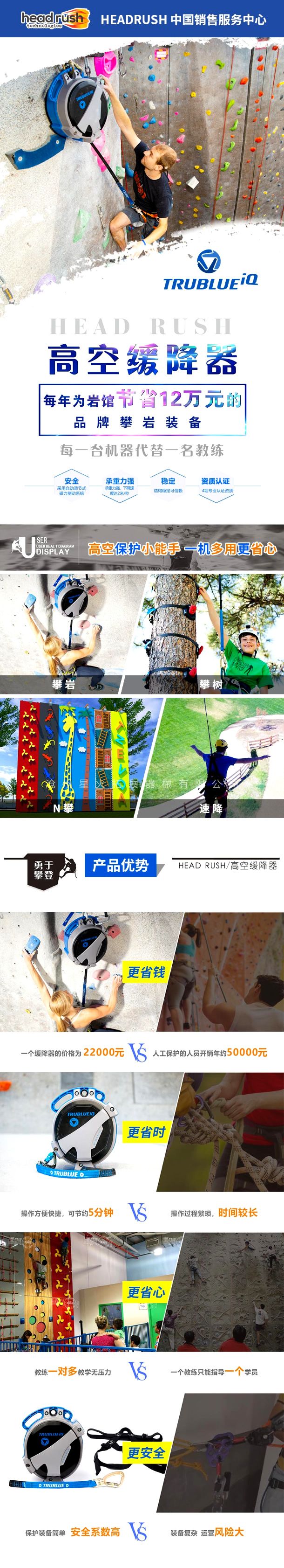 攀岩缓降器详细介绍