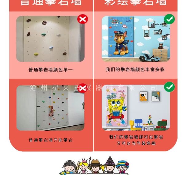 家庭攀岩墙 家装攀爬架 儿童户外木质攀爬墙 幼儿园商场训练设备玩具
