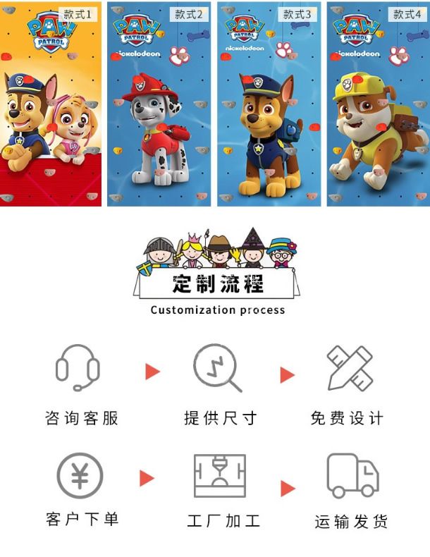 室内外攀岩墙 游乐设备家装攀岩板 抱石板户外攀登墙 儿童体能线上买球官网（中国）官方网站_线上买球官网（中国）官方网站