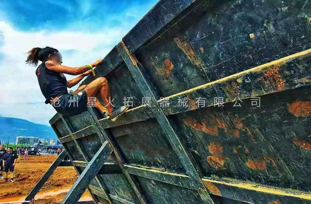 户外极限挑战项目设备