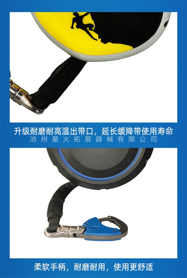 儿童线上买球官网（中国）官方网站_线上买球官网（中国）官方网站训练自我保护器 消防攀爬训练 岩馆攀岩自动缓降器 