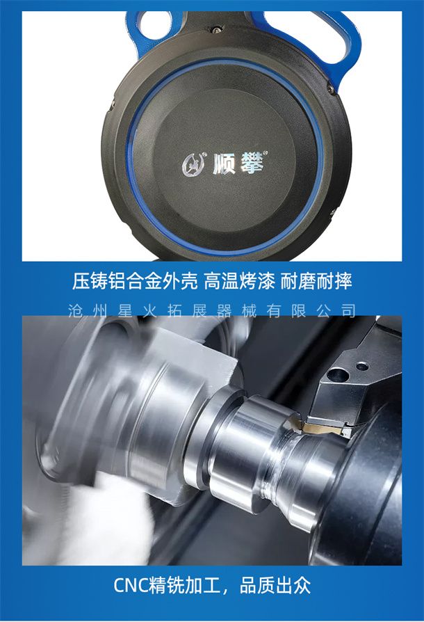 攀岩自动保护器 主锁使用说明