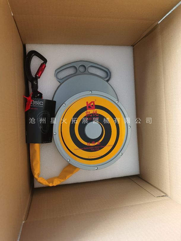 凯悦攀岩缓降器速度款